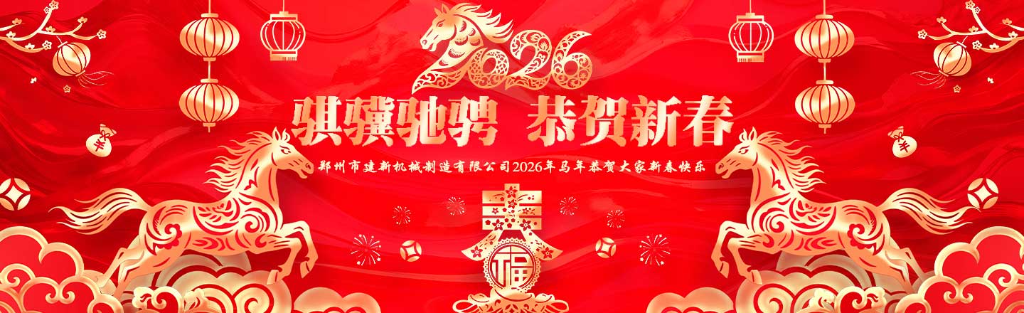 國(guó)慶節(jié)